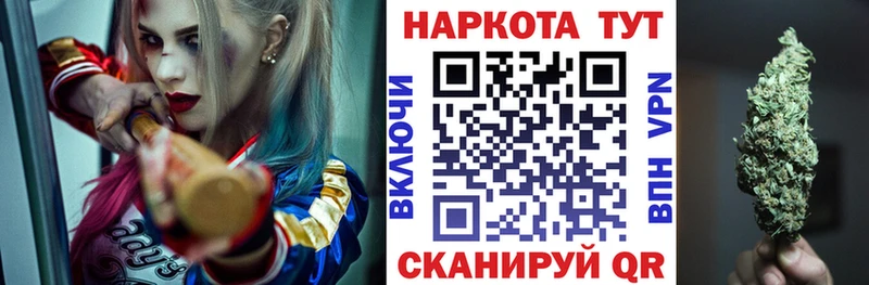 Купить наркотики сайты Сенгилей Cocaine  Мефедрон  Альфа ПВП  Бошки Шишки  NBOMe  Гашиш  Амфетамин 
