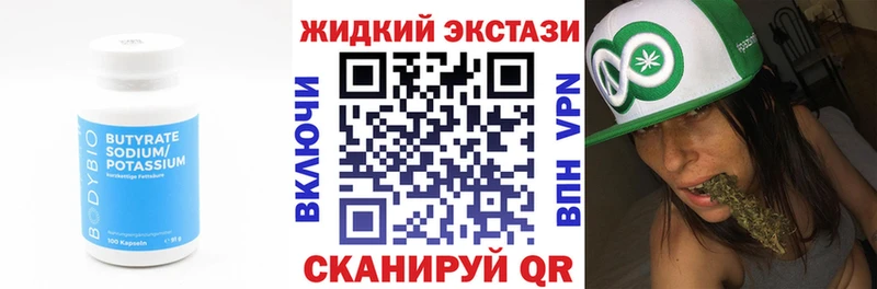 kraken онион  Сенгилей  Бутират BDO 33% 