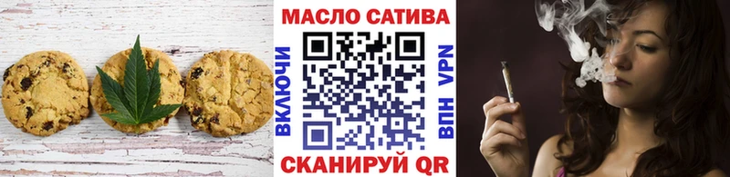 Cannafood конопля  где найти   Сенгилей 
