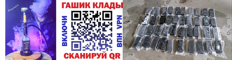 ГАШ гарик Сенгилей