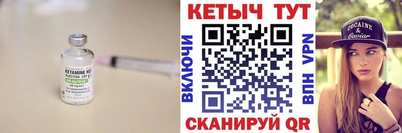 цены Сенгилей блэк спрут ONION КЕТАМИН ketamine