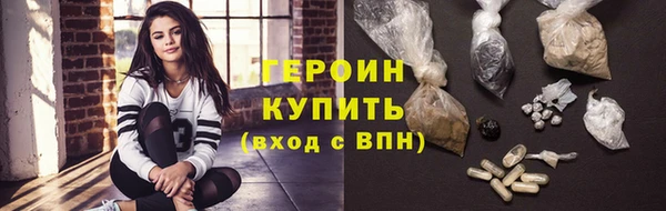 мет Заволжье