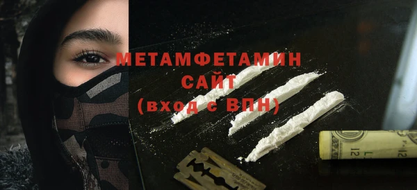 гидра Заводоуковск