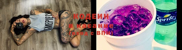 марки nbome Заволжск