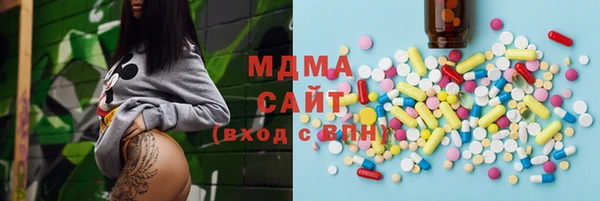 гидра Заводоуковск