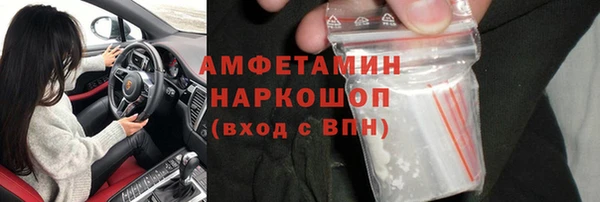 марки nbome Заволжск
