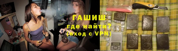 марки nbome Заволжск
