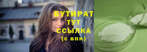 мет Заволжье