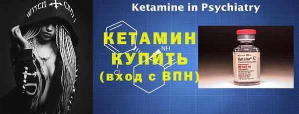 марки nbome Заволжск