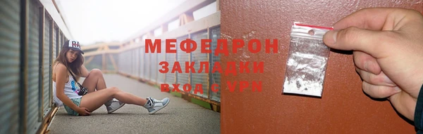 марки nbome Заволжск