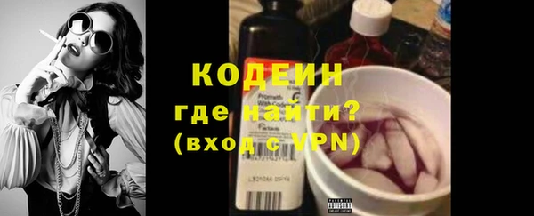 марки nbome Заволжск
