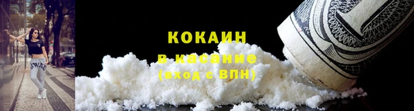 марки nbome Заволжск
