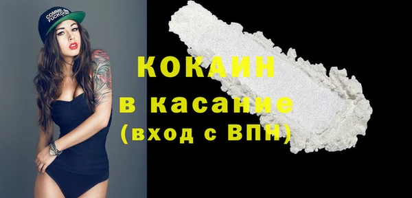мет Заволжье