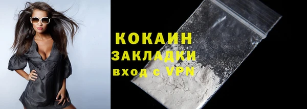 мет Заволжье