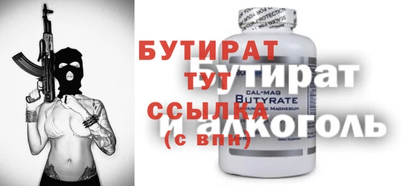 мет Заволжье
