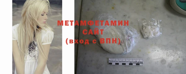 марки nbome Заволжск