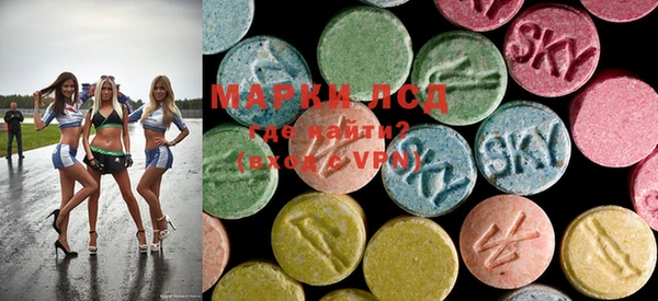 марки nbome Заволжск