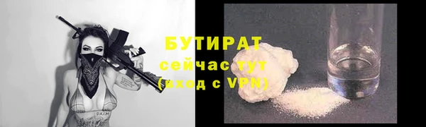 мет Заволжье