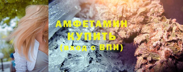 мет Заволжье