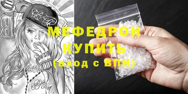 мет Заволжье