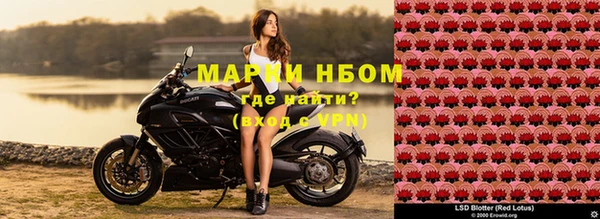 мет Заволжье