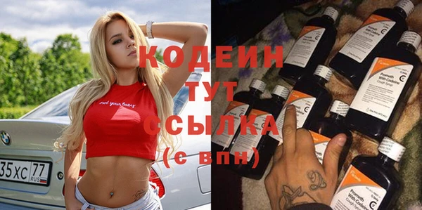 марки nbome Заволжск