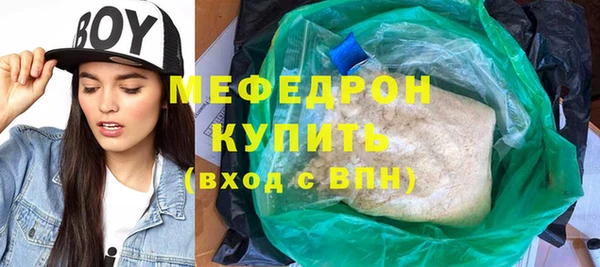 марки nbome Заволжск