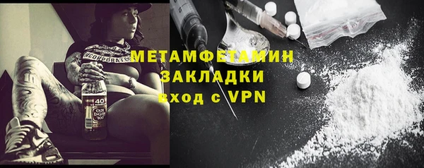 мет Заволжье