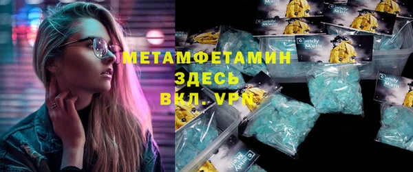 гидра Заводоуковск