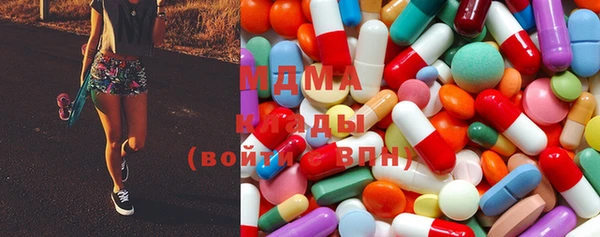 мет Заволжье