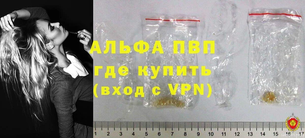 мет Заволжье
