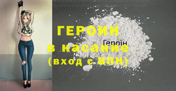марки nbome Заволжск