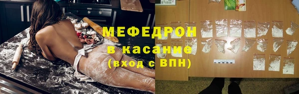 гидра Заводоуковск