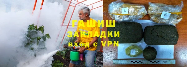 марки nbome Заволжск