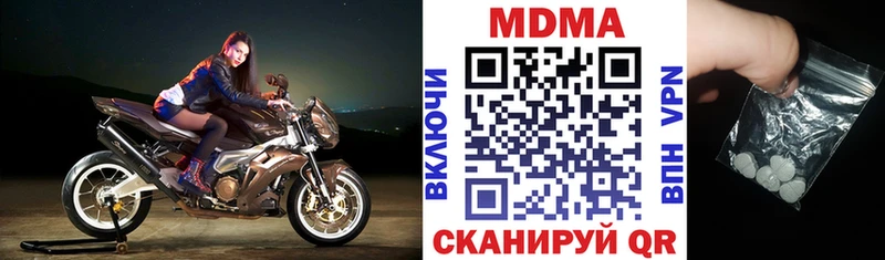 MEGA ТОР  Сенгилей  МДМА Molly 