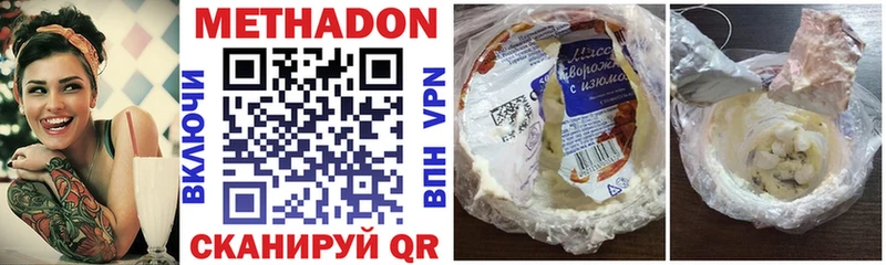 мориарти Telegram  ОМГ ОМГ вход  Сенгилей  Метадон белоснежный 