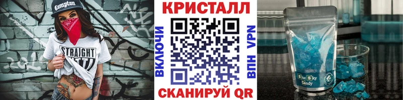 МЕТАМФЕТАМИН мет  где купить   OMG tor  Сенгилей 