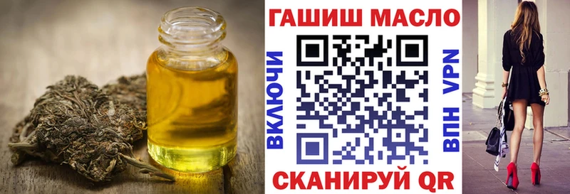наркота  hydra сайт  Дистиллят ТГК вейп  Сенгилей 